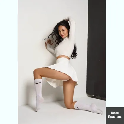 Арина — твоя сладкая тайна