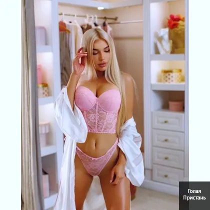 Взгляни в мои глаза, и ты поймёшь