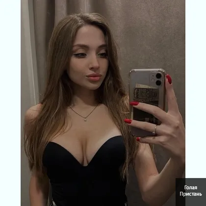 Загляни в мой мир - Я здесь, чтобы удивлять - Никаких игр - Только ты и я