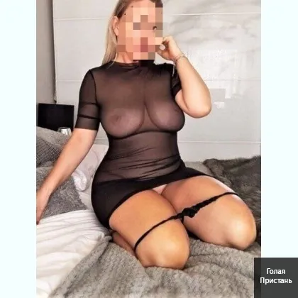 Приглашаю в мир соблазна... Только для тебя, мой единственный...