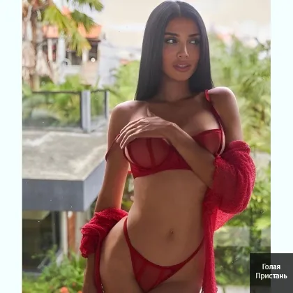 Очаровательная и нежная муза. Готова удивлять.