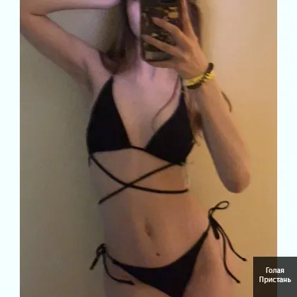 Окунись в мир соблазна, где мечты становятся реальностью...