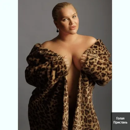 Зажгу в тебе огонь желания