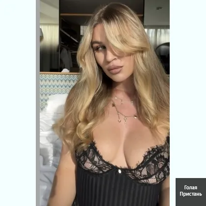 Пленительные вечера _ Магия прикосновений