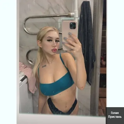 Кокетка в ажурных чулках ищет приключений