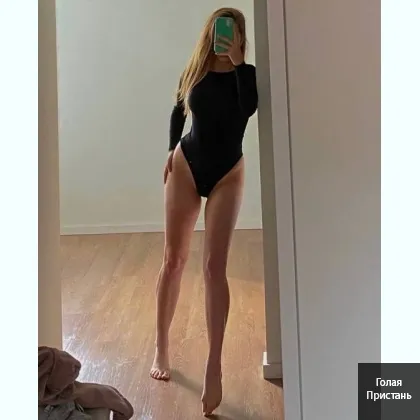 Игривая богиня