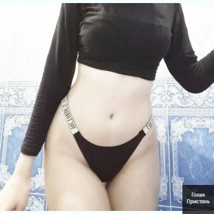 Прекрасная ночь в твоих объятиях... по-домашнему, без осложнений