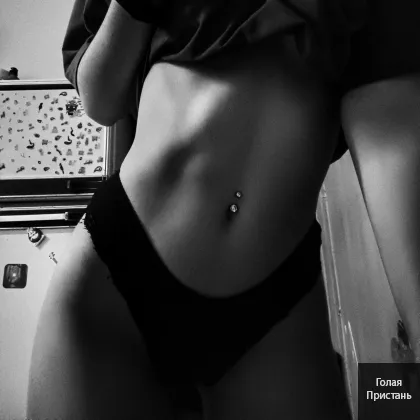 Тайные желания без границ