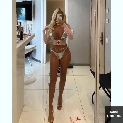 Секреты наслаждения: открой для себя новый мир