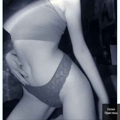 Таинственная искра