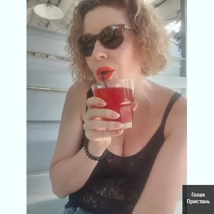 Загляни в мои глаза через экран