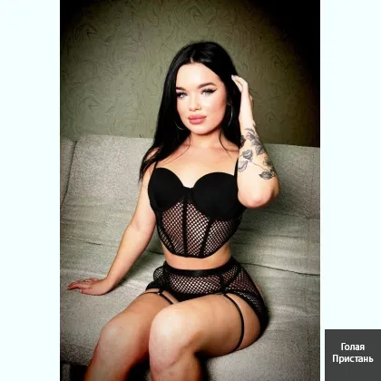 Пленительная Кокетка с плавными бедрами