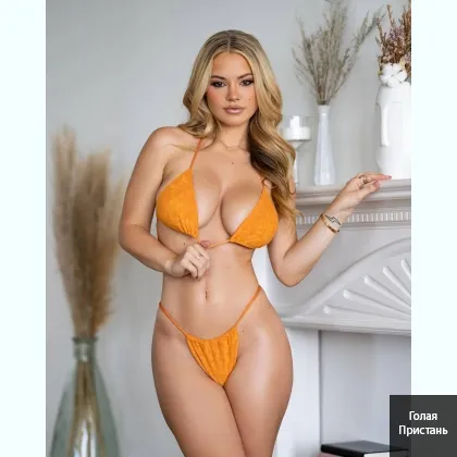 Откровенные ночи и сладкие мечты, реальные встречи