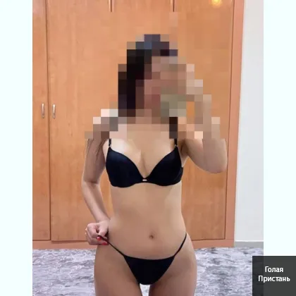 В квартире одна. Без предоплаты