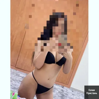 В квартире одна. Без предоплаты