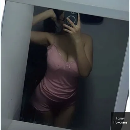 Приветик Я...Вика...Работаю Сама не Салон...Без Обмана...Есть Выезд... фото 1