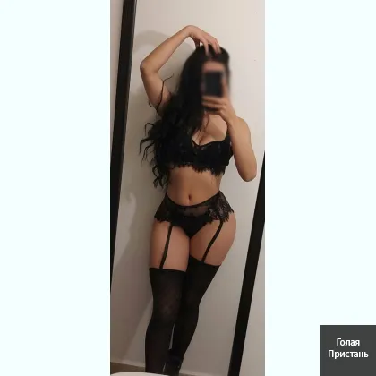 Без предоплат. Есть полчаса.