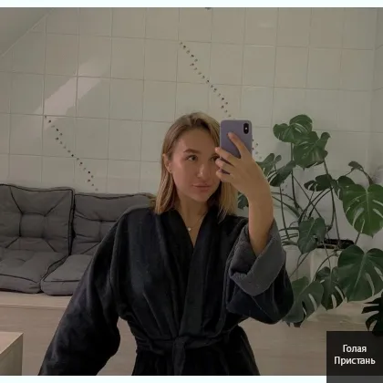 Наслаждение моментом, никогда не тяну время