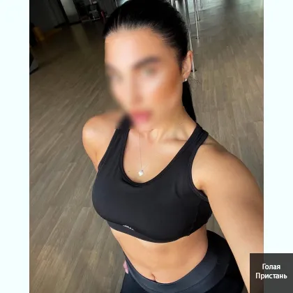 Молода розкута брюнетка з пружною попкою. Можу приїхати.