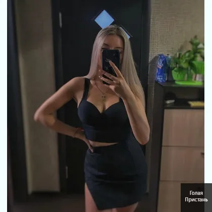 Аппетитная девушка мечты, комфорт обеспечен