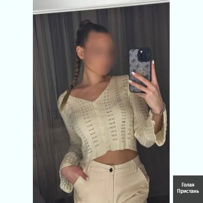 Одна, левый берег, оплата в квартире, молодая. ,,,,..