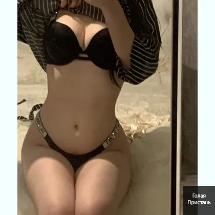 Эстетическое наслаждение и комфорт от встреч индивидуально