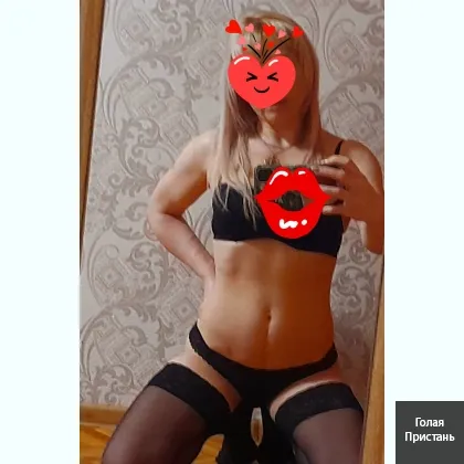 ...ЧАСИК ПОЛЧАСИКА НОЧКА .ИНДИВИДУАЛКА... КАЛИНОВАЯ.ВЫЕЗДА НЕТ... фото 5
