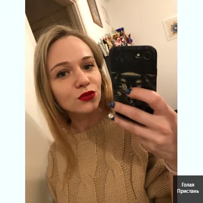 Худенькая блондинок онлайн вирт