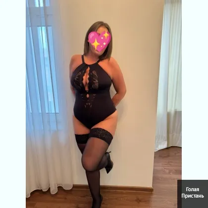 Інтимна зустріч БЕЗ ПЕРЕДОПЛАТИ ГОТІВКА В РУКИ