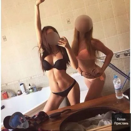 ПОДРУЖКИ. Еcть ДОПЫ_ Пpиходи с другом_ Можем принять на ночьку_ фото 1