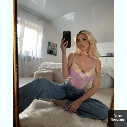 Невероятная встреча с роскошной незабудкой вечера