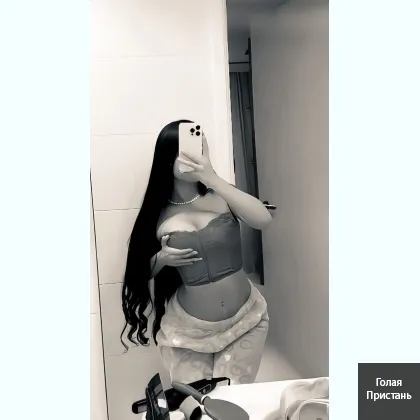 девушка ищет мужчину чтобы флиртовать без слов