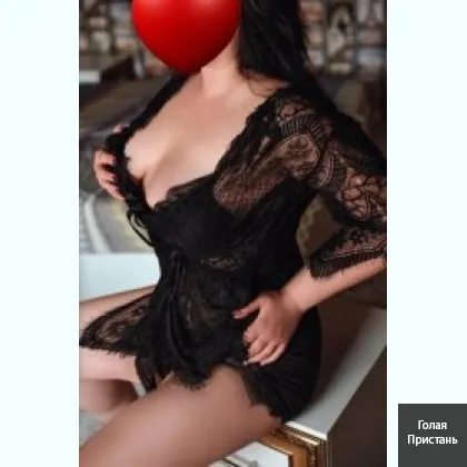 Интим встреча, не салон, дома одна, подруг нет... приглашу в гости