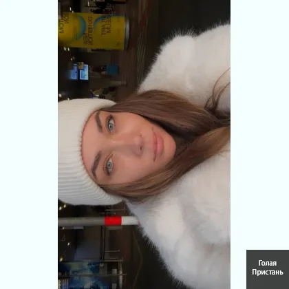 Жду тебя на невероятное наслаждение