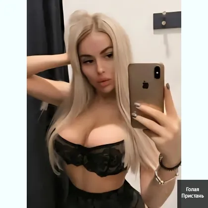 С е к с и o р а л ласки..Чacик пол часика, звони, пиши