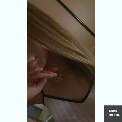 Хочешь без обмана и предоплат. Фото мои..