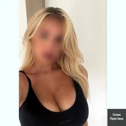 Зрелая красавица 6 размера ждет встречи без презика