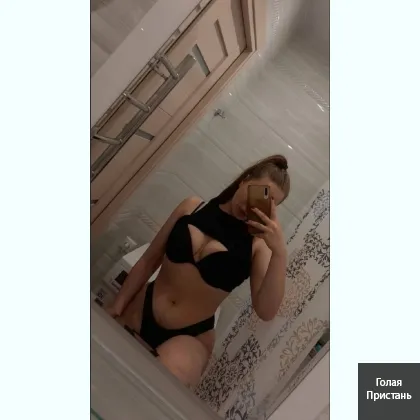 Нежный массаж ломи-ломи от Инди