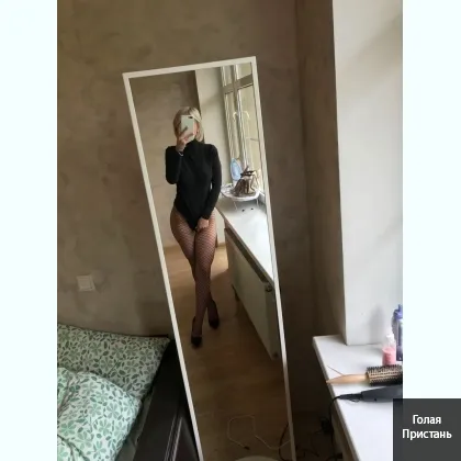 Приятные встречи с девушкой для отдыха и общения