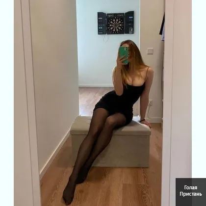 Страстная девушка с уникальным талантом ждет тебя