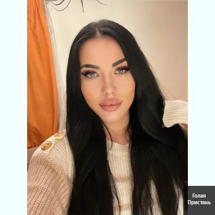 Приятные встречи с уютной девушкой