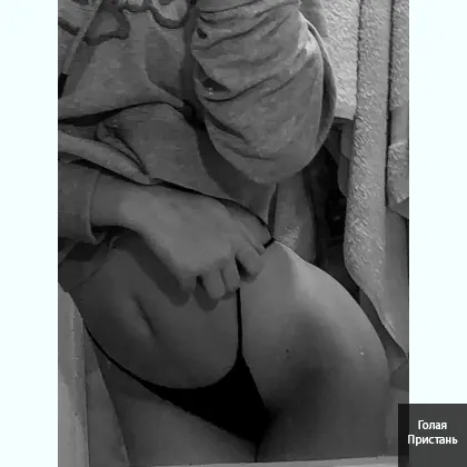 Сексуальная девушка для яркого общения в чате