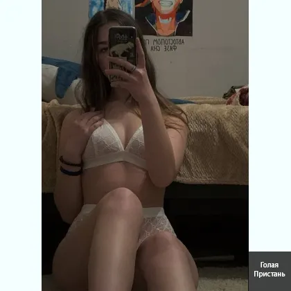 Элитный досуг с гибкой пантерой для вас