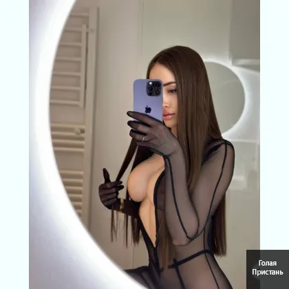 Ненасытна подружка для приємного відпочинку