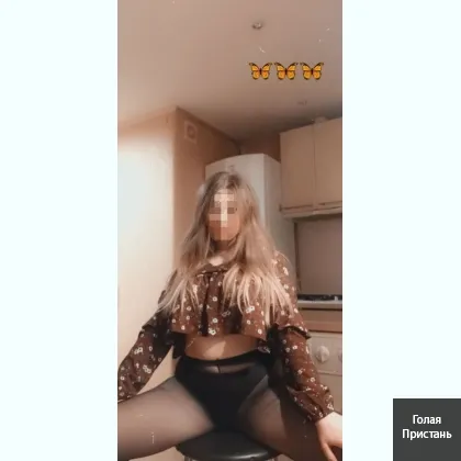 Подивись мої фото, таких ти ще не ібав.Можу сьогодні і можливо завтра