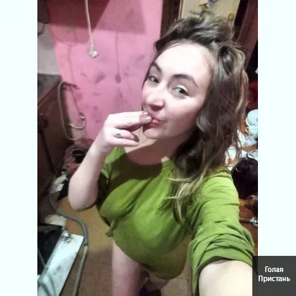 телеграм видео звонок фoто Bидео переписка мое тело тебя Bозбудит