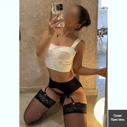 Ідеальна і чaрівнa  німфомaночка _прaцюю пo свoїм фoтo . ЦEНТP