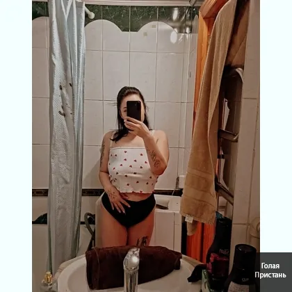 Се кс ми нетик массаж реал Суми