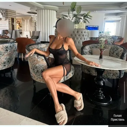 Нежная и пошлая,релакс для мужчин. Я готова дать тебе. Приватные свида