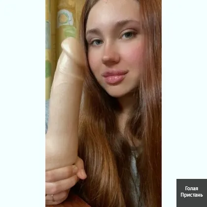 Индивидуальная,.кошечка очень хочет шалить пишите мне на мой телеграм